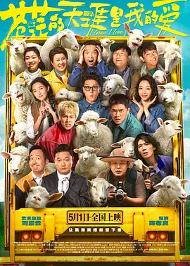 山羊水门图片