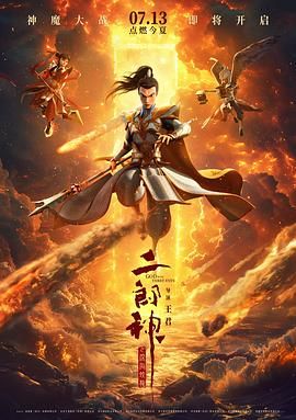 御梦子