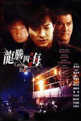 七次郎在线视频观看