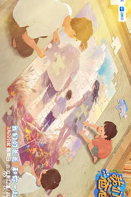 亚洲精选在线观看
