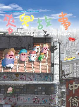 伊人青草
