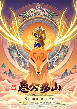 成人依依