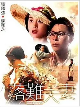 钻阴虫