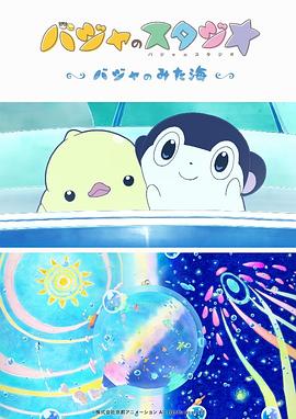 神之塔第二季在线观看免费完整版