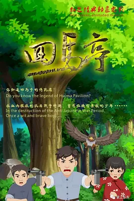 国产精品资源在线观看