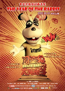 八戒八戒在线观看免费视频