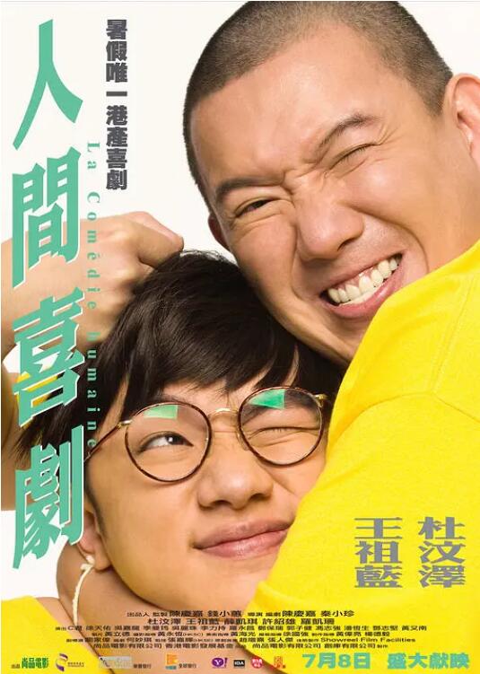 日韩理伦理片