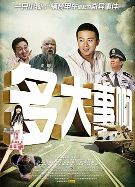 色吊丝永久在线观看最新