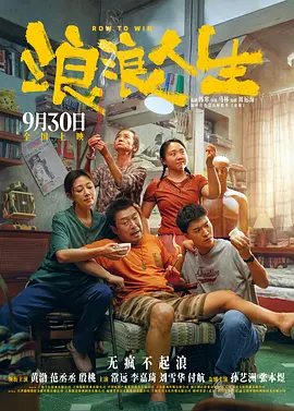 抽阴作文