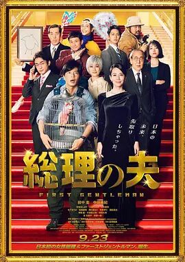91久久综合九色综合欧美98