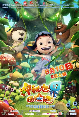 免费成人深夜