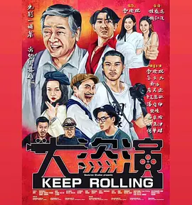 久久久免费高清电视剧观看