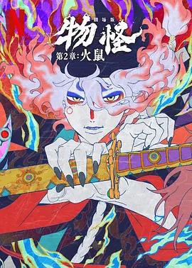 国产精品久久久久av