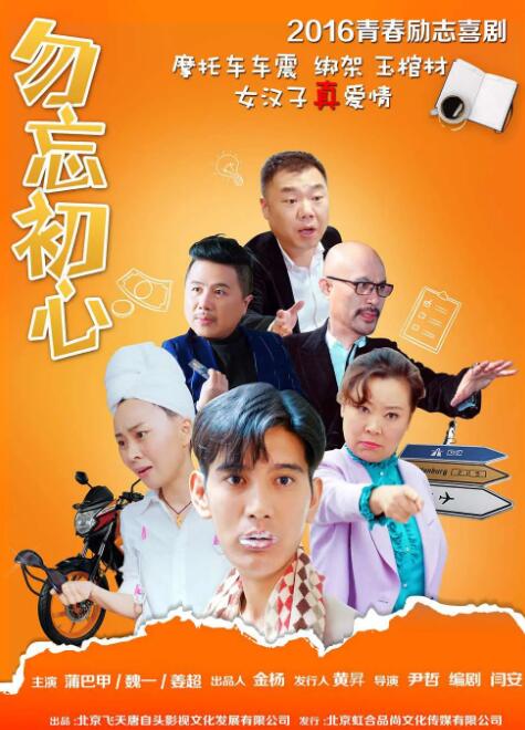 公交车扒开稚嫩挺进去小说