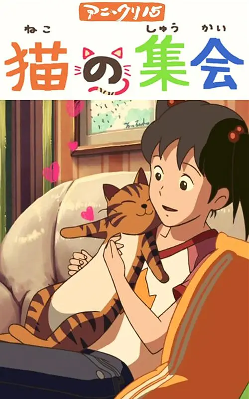 国产欧美亚洲三区久在线观看