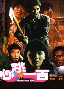 午夜日本永久乱码免费播放片