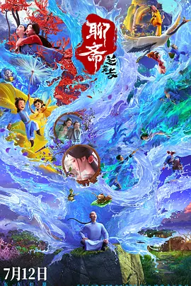 亚洲综合香蕉