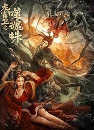 91久久综合精品国产丝袜长腿