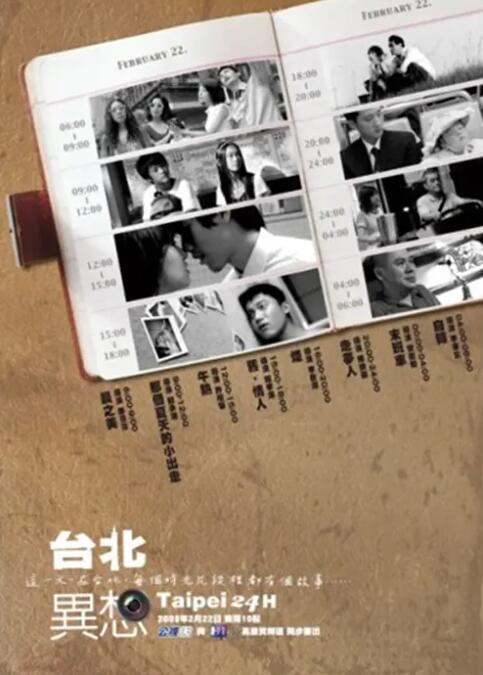 依人综合网