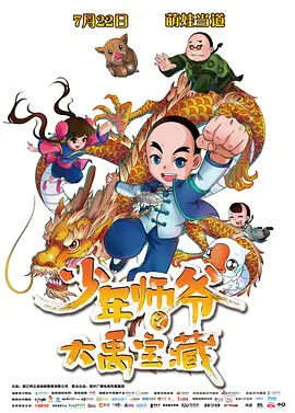 五月婷中文字幕