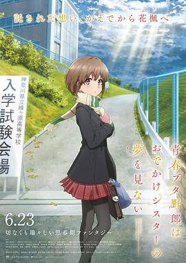 颐和园床戏裸戏视频