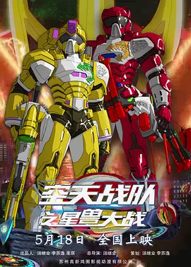 欧美日韩综合