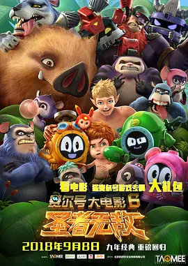 色综合九九