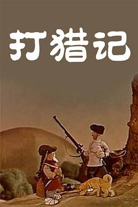 91免费视频版
