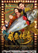 久久综合图片