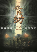 成人做爰直播app下载