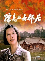 色婷婷精品