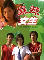 杭州卡路里体育有限公司