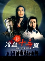 中文字幕一精品亚洲无线一区