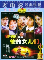 再生人电影在线观看国语版