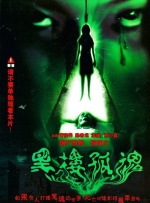 伊人色综合7777
