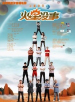 中文字幕在线免费观看