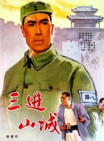 色综合成人丁香