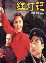美三级在线视频