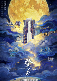 和公在野外好爽好hhh