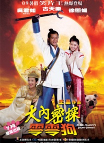 国产成人免费影片在线观看
