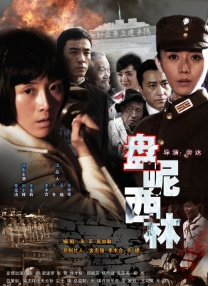 久久污