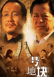 午夜秒播