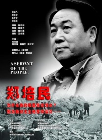 久久终合