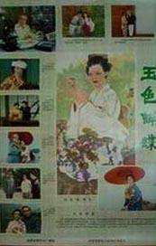 少妇与黑人