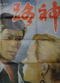 免费av片在线观看一道本