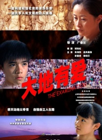 丰满老女人