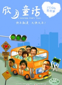 国产超级va在线视频