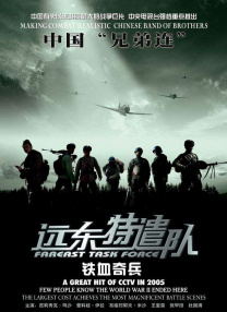 蓬莱仙境山之眉开眼笑无语无字