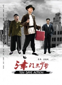 国产精品国产主播在线观看
