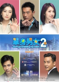 午夜777福利视频在线观看